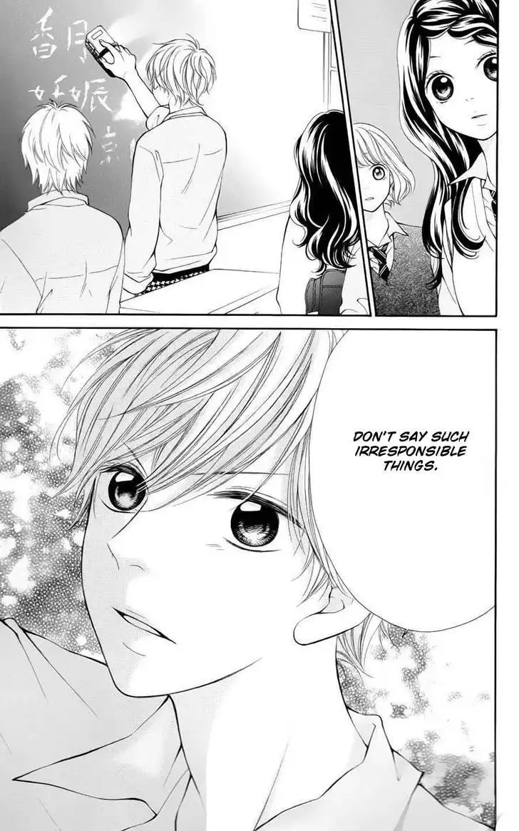 Soredemo Bokura wa Koi o Suru Chapter 4 21